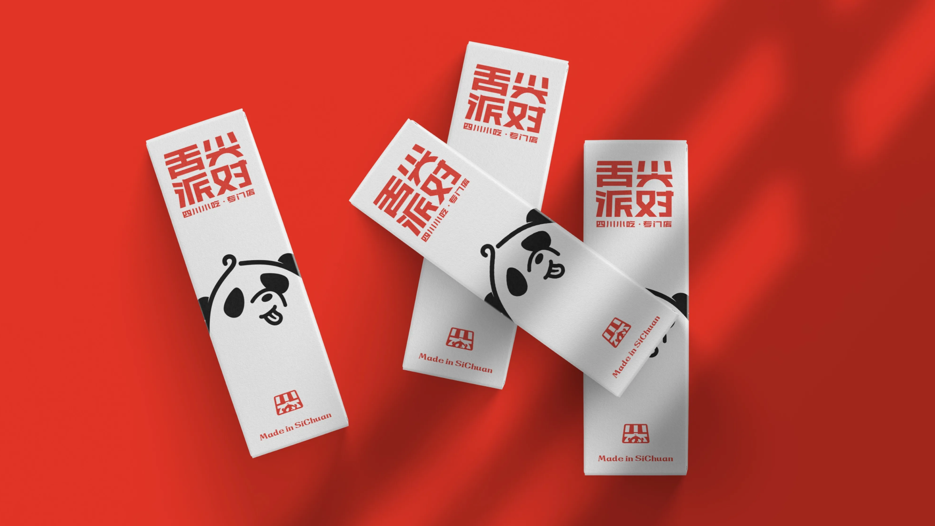 Taste Party — A Spicy-Symbolic Brand for Sichuan Street Bites branding graphic design logo