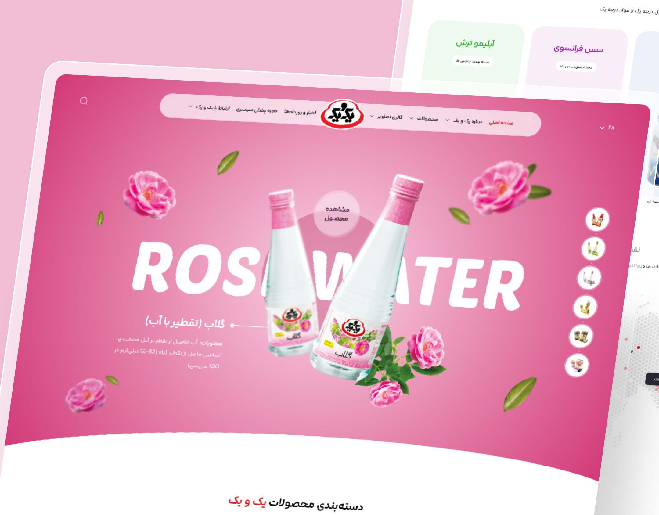 Food Website UI Design – 1&1 Group branding canned foods design figma design food food brand food products food site illustration jam jams pickles ui ui design web design website wordpress