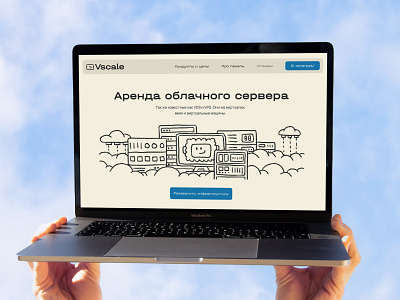 Cloud Servers Web Page Starter Screen branding cloud design graphic design illustration server ui web