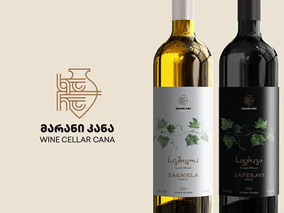 Wine Cellar Cana branding cana creative design graphic design label design logo simple