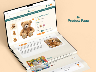 Product Page Design for E-Commerce TeddyTown e commerce figma product page ui ux web design