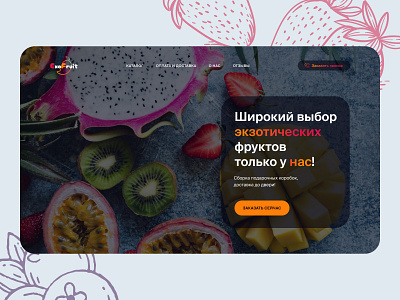 Fruit shop concept design dark design fruit homepage ui ux