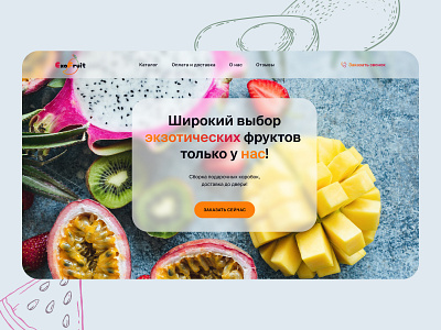 Fruit shop concept design design exo fruit homepage shop ui ux