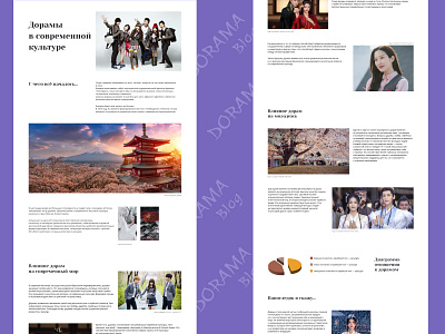 Longread design longread ui ux