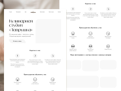 Landing page prototype colinary design homepage landing landing page logo prototype ui ux