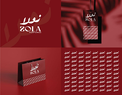 ZOLA Perfumes Logo Design 3d animation branding calligraphy design graphic design illustration logo logo design motion graphics perfume logo typography ui ux vector
