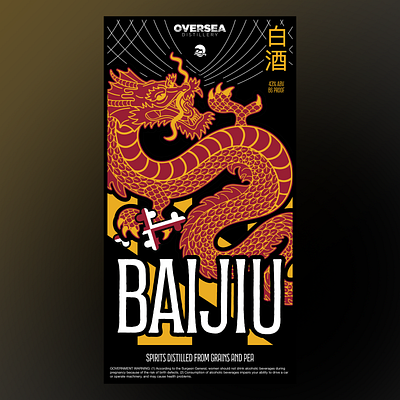 Oversea Distillery Baijiu asian baijiu branding chinese dragon graphic design label art liquor label maryland ripple scales waves