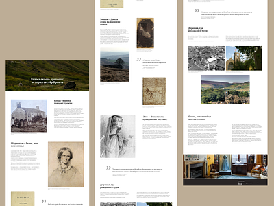The Brontë sisters | Longread design concept design education longread ui