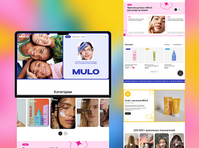 MULO e commerce ui ux web design