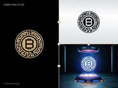 Arabic Logo Design for bitcoin website arabic calligraphy logo arabic identity design arabic logo bitcoin design bitcoin logo branding calligraphy logo circle kufi logo crypto identity cryptologo dua logo halal trading logo islamic branding islamic typographer kufi logo logo logoconcept modern arabic logo muslim logo designer typography