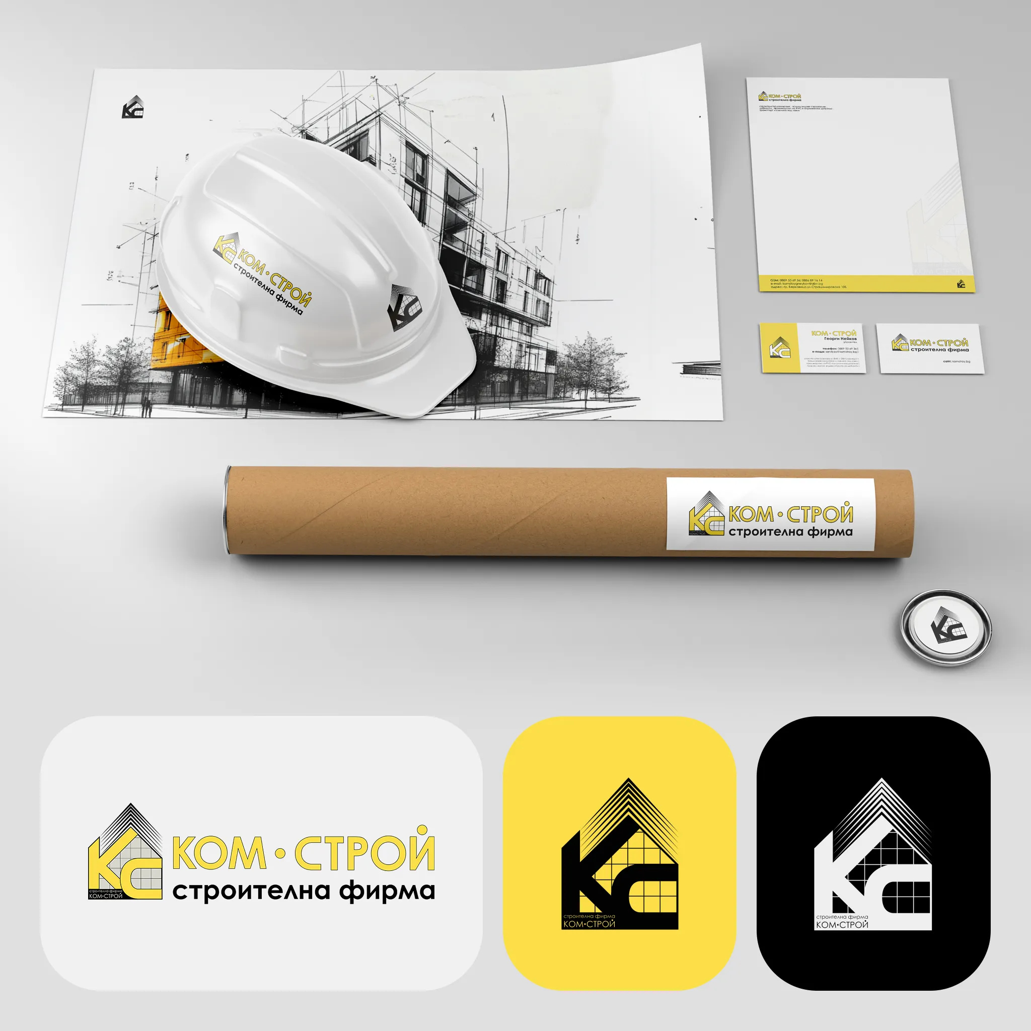 Example of Brand Identity