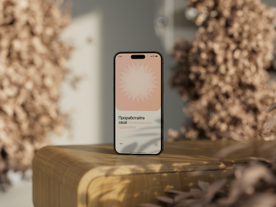 Meditation App Onboarding 3d app design interface ui