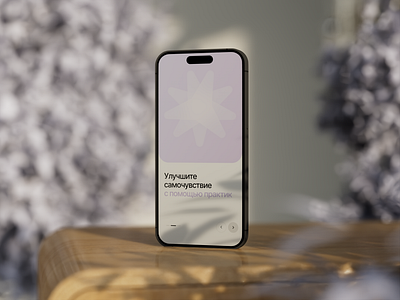 Meditation App Onboarding 2 3d app design interface ui