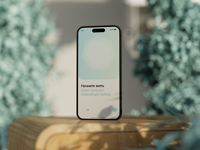 Meditation App Onboarding 3 3d app design interface ui
