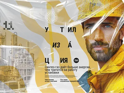 Municipal waste recycle municipal waste plasma plasma recycle waste burn