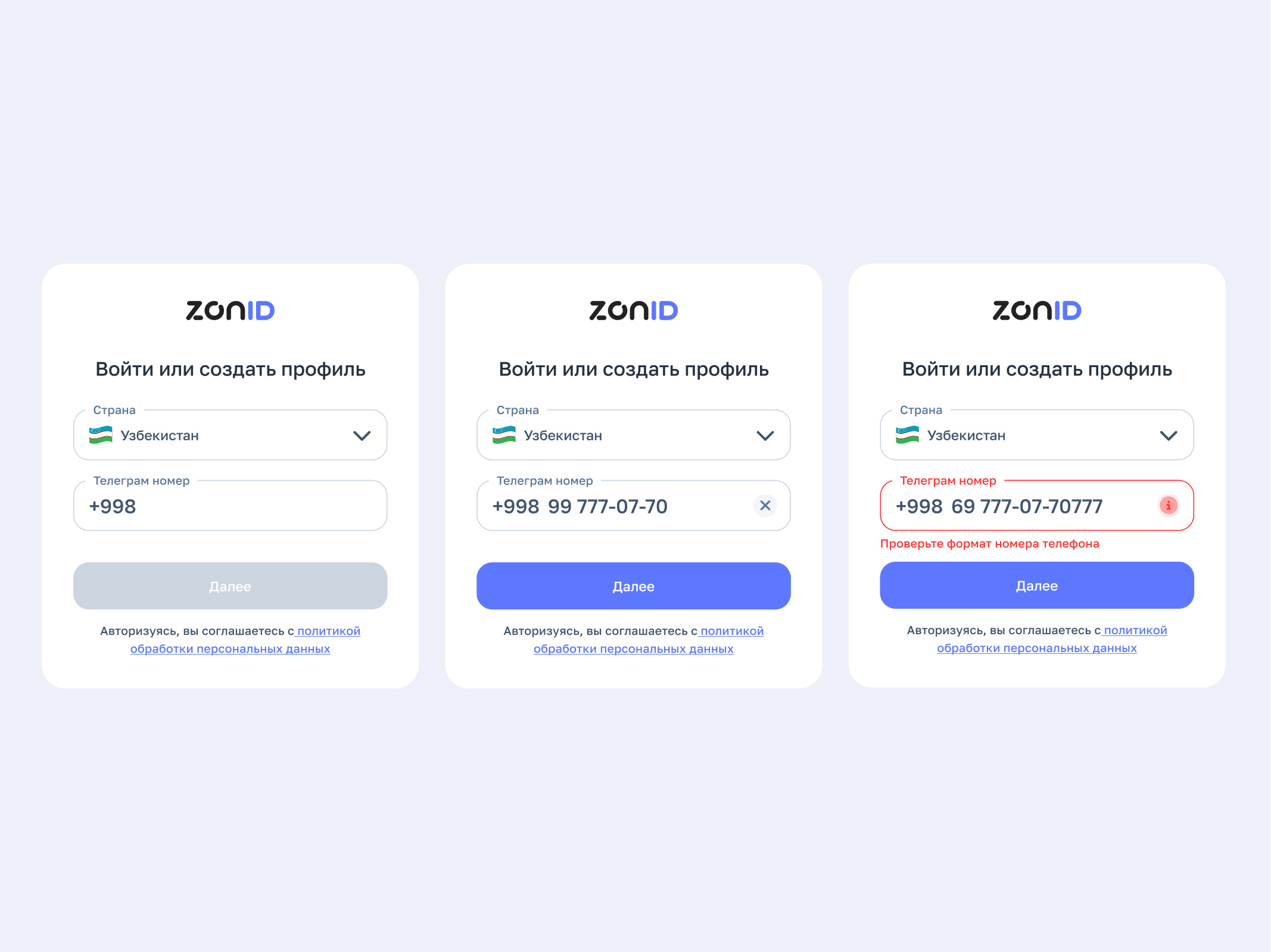 Login Form with Validation & Error Handling cleanui designsystem digitalproductdesign figmadesign formvalidation interactiondesign loginflow mobiledesign onboardingux productdesign saasdesign telegramlogin uidesign usability userauthentication userexperience uxdesign uxui webappdesign