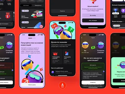 Alfa Investments Gamification alfabank alfainvestments android app design gamification investments ios mobile app ui ux