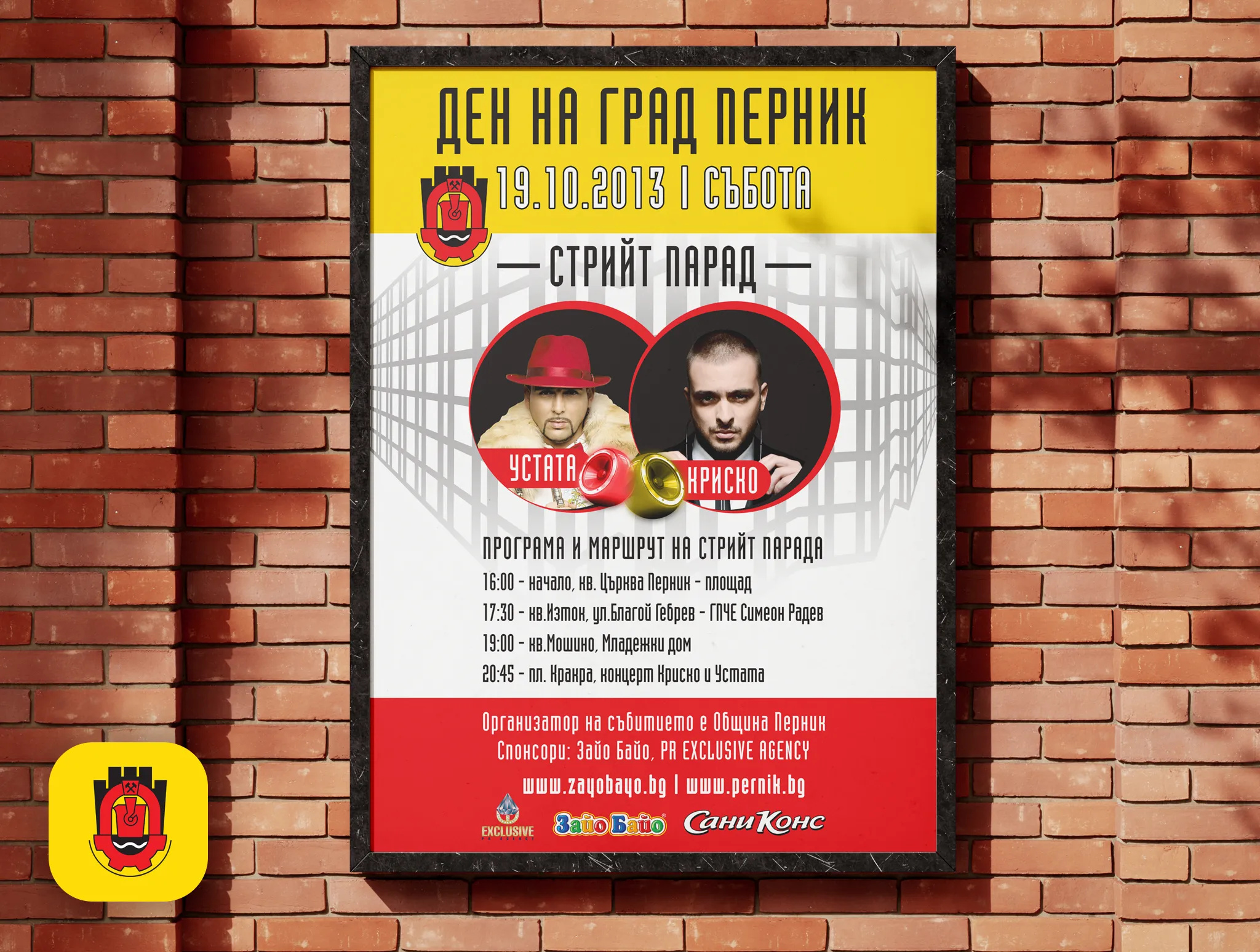 Poster Design Image 2