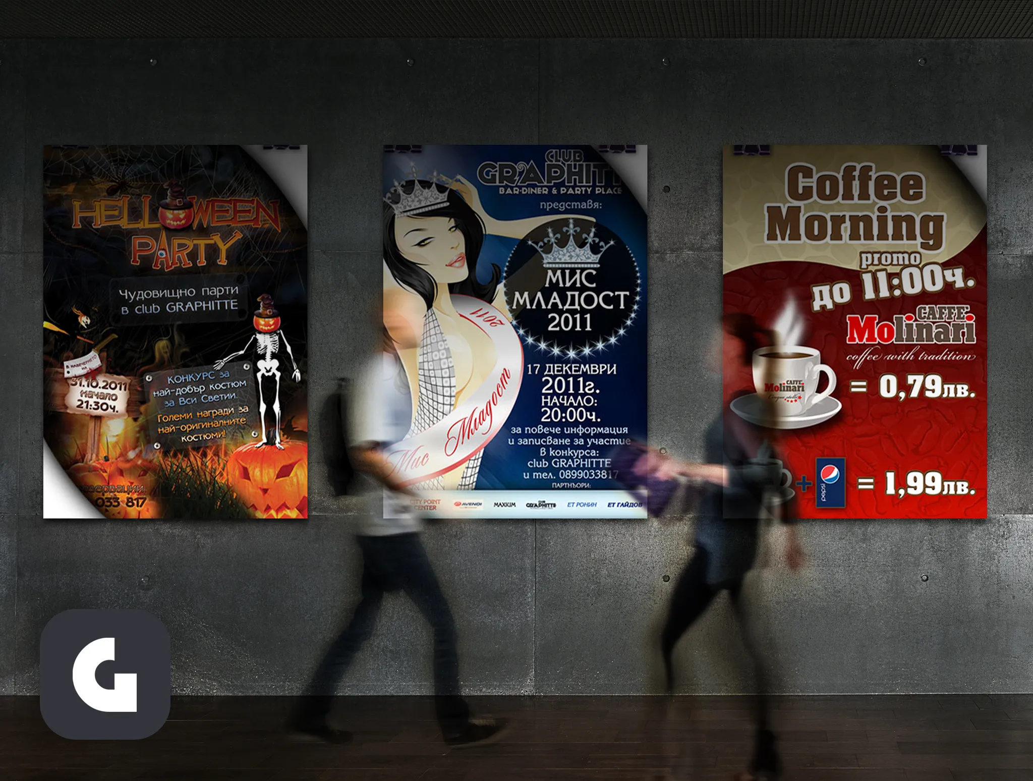 Poster Design Image 8