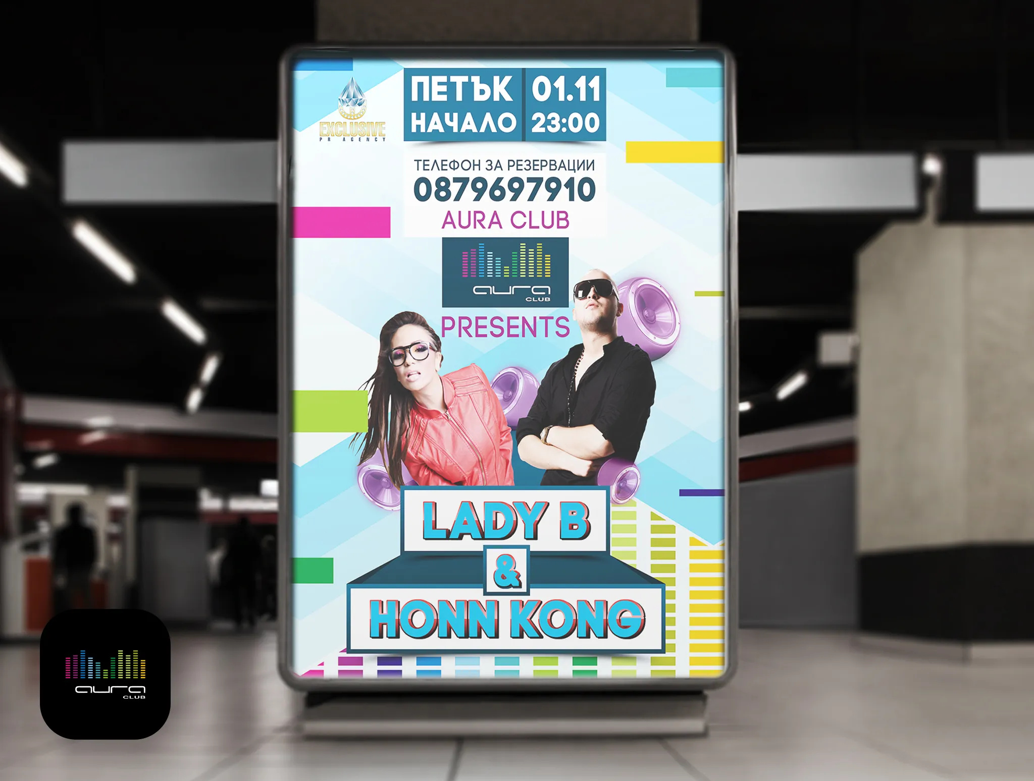 Poster Design Image 5