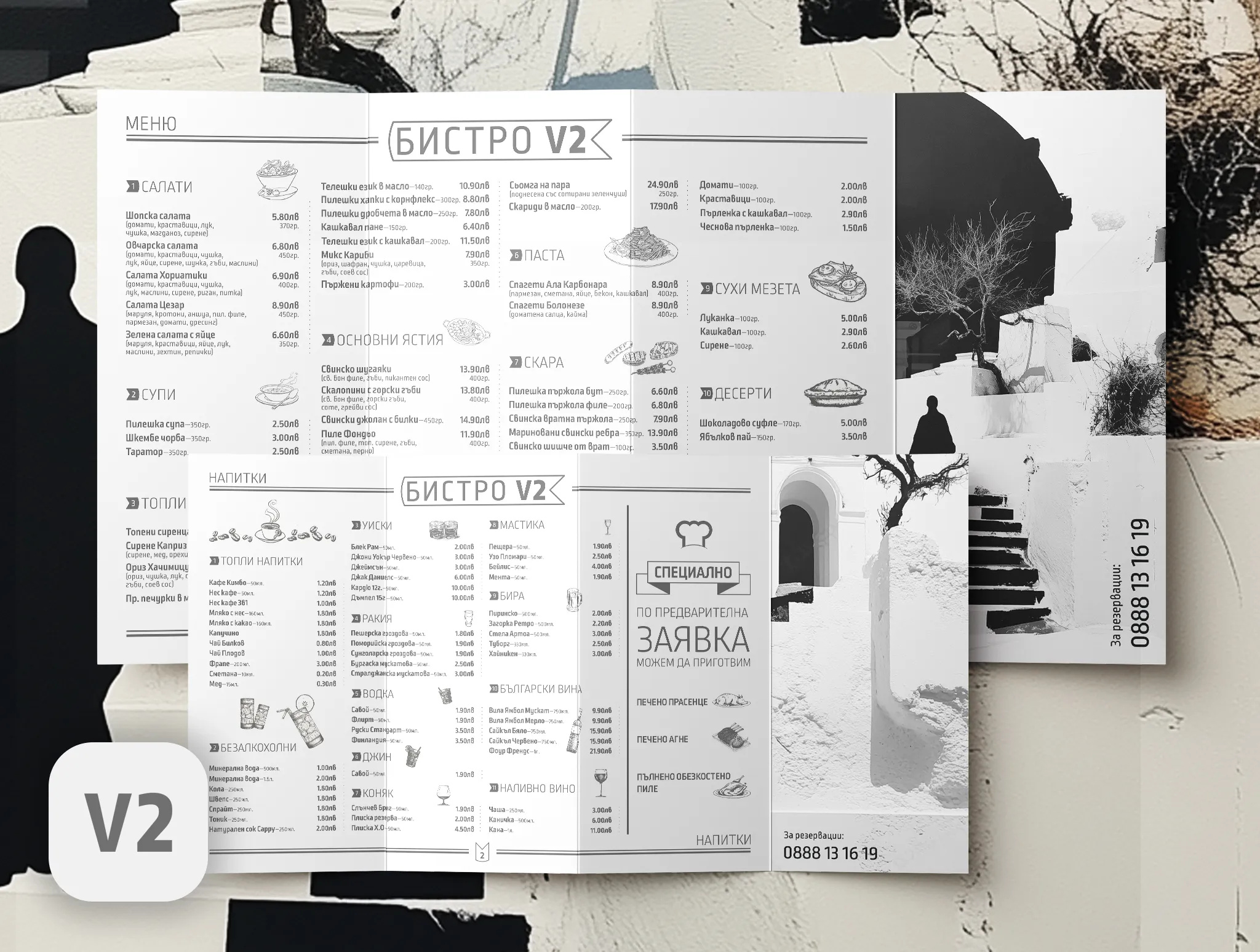 Example of Restaurant Menu Design