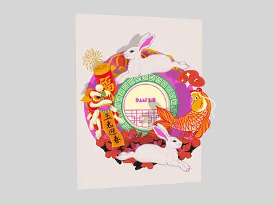 2023 Year Of The Rabbits Festive AR Illustration abundance ar ar illustration augmented reality chinese chinese new year chinese new year vibes cny cny vibes gold lion dance head lunar new year rabbit rabbits sakura blossom year of the rabbits