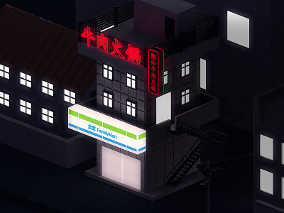 3D Shopping Building 3d c4d