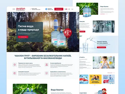 Avalon | E-commerce branding design graphic design illustration logo ui ux vector web web design