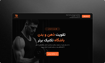Fitness Club Homepage – Teknik Bartar UI Design Technique darktheme gym homepage ui uiux webdesign workout