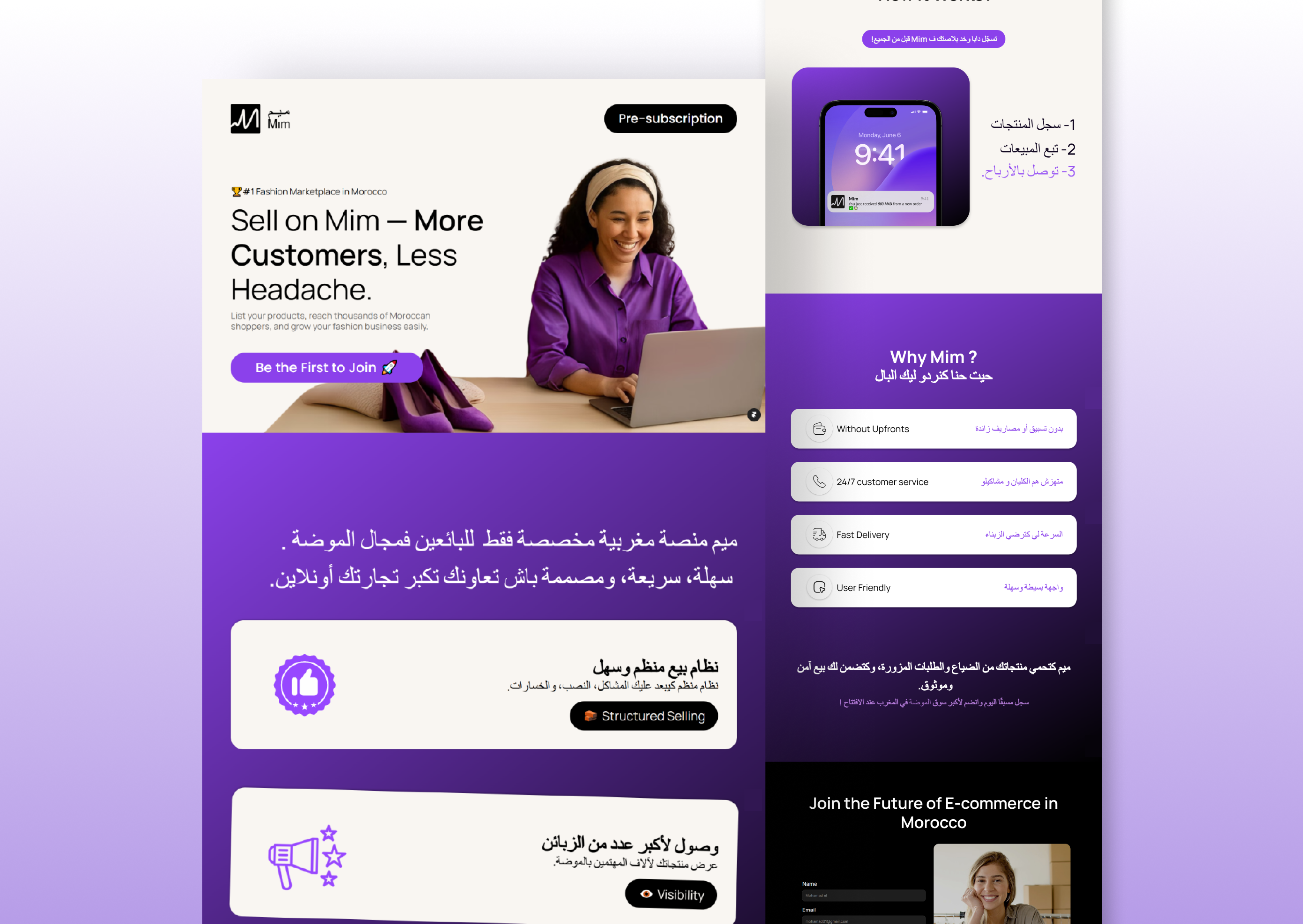 Example of High Converting Landing Page Design