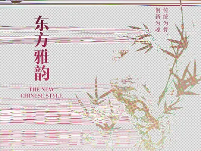 东方雅韵 china color design graphic inspiration poster shape visual