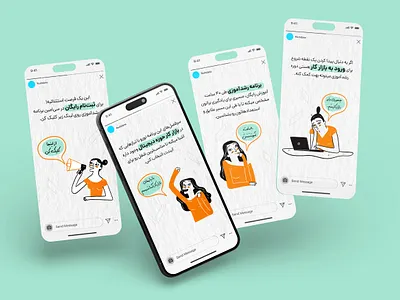 Instagram Story Series – Educational Campaign adobeillustrator characterdesign digitaldesign educationalcampaign illustrationdesign instagramstorydesign socialmediadesign