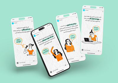 Instagram Story Series – Educational Campaign adobeillustrator characterdesign digitaldesign educationalcampaign illustrationdesign instagramstorydesign socialmediadesign