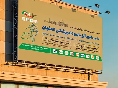 Billboard Design for International Exhibition Promotion creativebillboard exhibitiondesign graphicdesigner urbanadvertising visualbranding