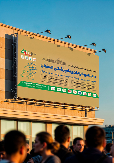 Billboard Design for International Exhibition Promotion creativebillboard exhibitiondesign graphicdesigner urbanadvertising visualbranding