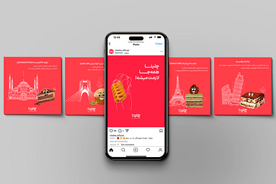 Instagram Carousel for Chelita’s Croissant Launch bakerybranding carouselpost dribbbleshots fooddesign graphicdesign instagramdesign socialmediadesign