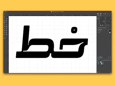 New Arabic Font (coming soon) خط عربي جديد تايبوجرافي