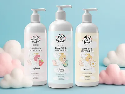 Serafim | Baby Care Branding angelillustration babybrand brandidentity branding charitydesign emotionaldesign graphic design illustration kidsbranding logo logodesign packagedesign