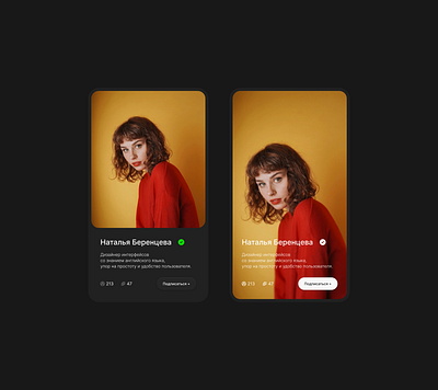 Варианты карточки 2025 @wweb.design adobe adobe photoshop behance card design dribbble figma interface product ru ui userexperience userinterface ux web webdesign