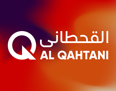Al Qahtani Logo Redesign branding graphic design illustration logo logo design