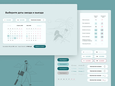 Hotel Booking Calendar — UI Components in Figma ux design web design