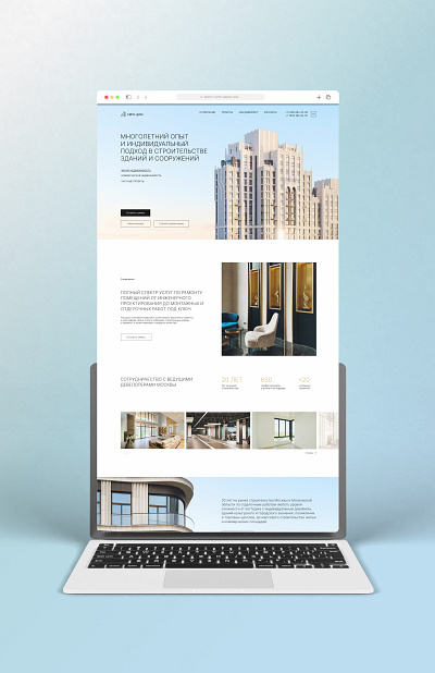Landing page / Eu-dom figma landing landing page layout real estate ux ui web design website