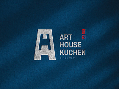 Art House architecture art branding design graphic design house identity illustration interior design logo typography vector