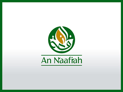 An Nafiah Arabic logo design for natural product an nafiah logo arabic brand identity arabic calligraphy arabic logo bilingual logo design branding calligraphy logo consultant logo creative arabic logo floral arabic logo herbal products logo natural logo organic brand logo organic skincare typography خط عربي شعارات