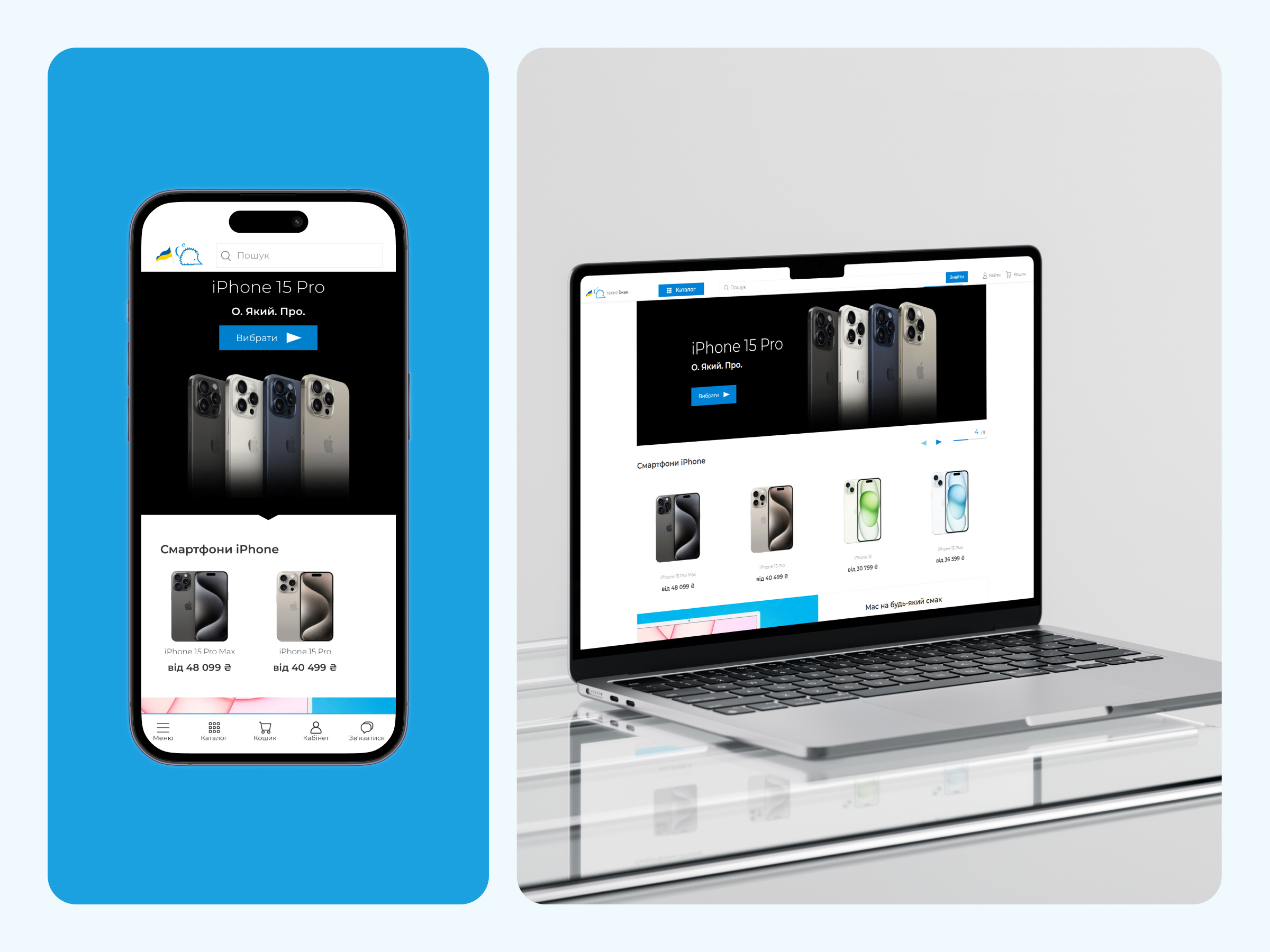 E-Shop – Electronic E-Commerce Website Design best website design card ui design checkout ui ecommerce ui ecommerce website design homepage design mobile ui design mobile website design ui design ui designs ui mobile ui ux design examples ux ui design web design agency website design website design company website design ideas website redesign website ui design
