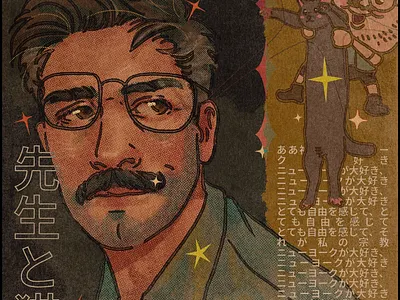 𝙽𝙴𝙺𝙾 illustrations book cover branding illustration illustration book cover 𝙽𝙴𝙺𝙾 illustrations book cover