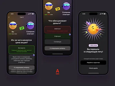 Alfa Investments :: Gamification :: Knowledge Competition alfabank alfainvestments android app branding design gamification illustration investments ios ui
