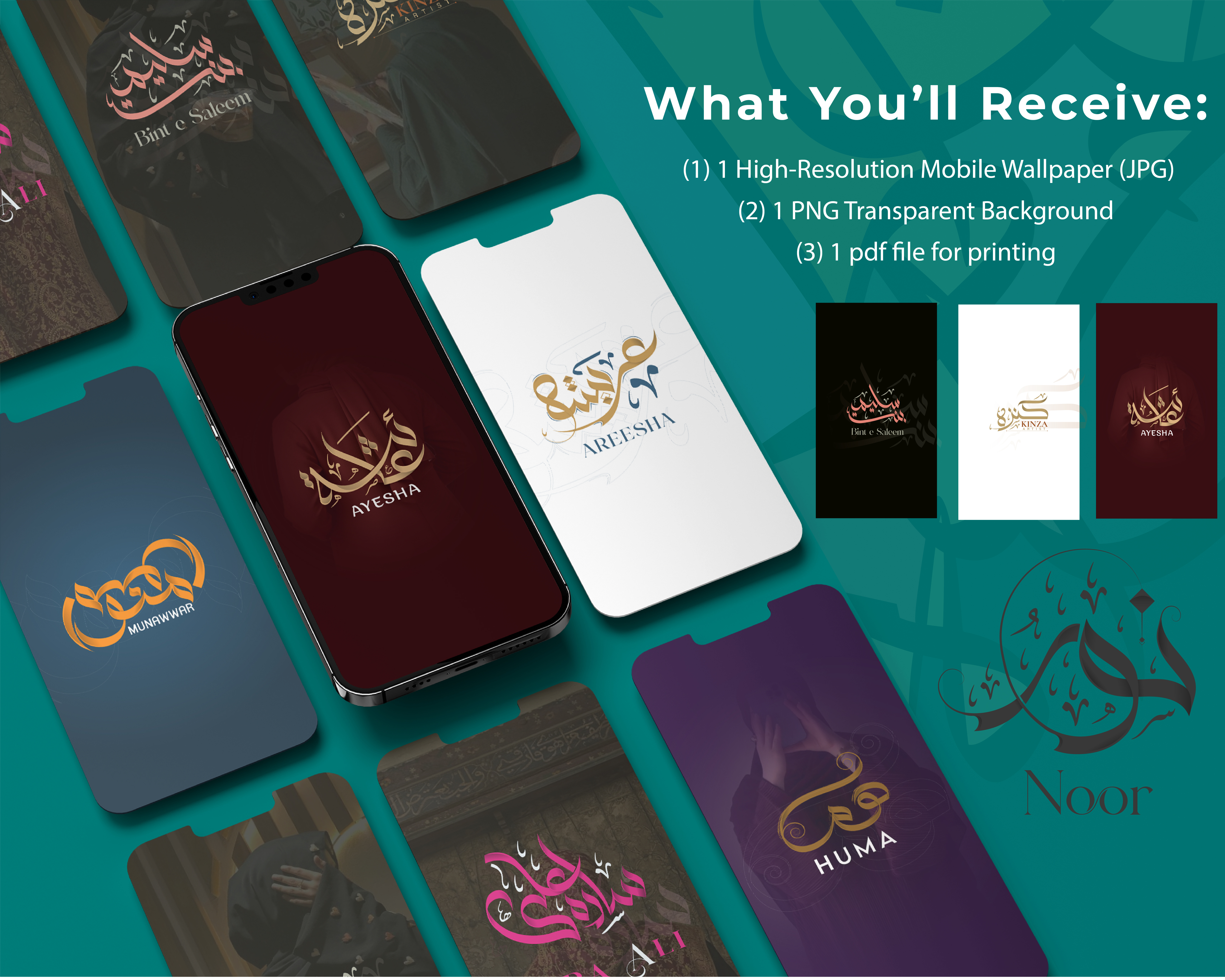 Example of Custom Name Calligraphy Mobile Wallpaper