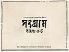 Example of Shot