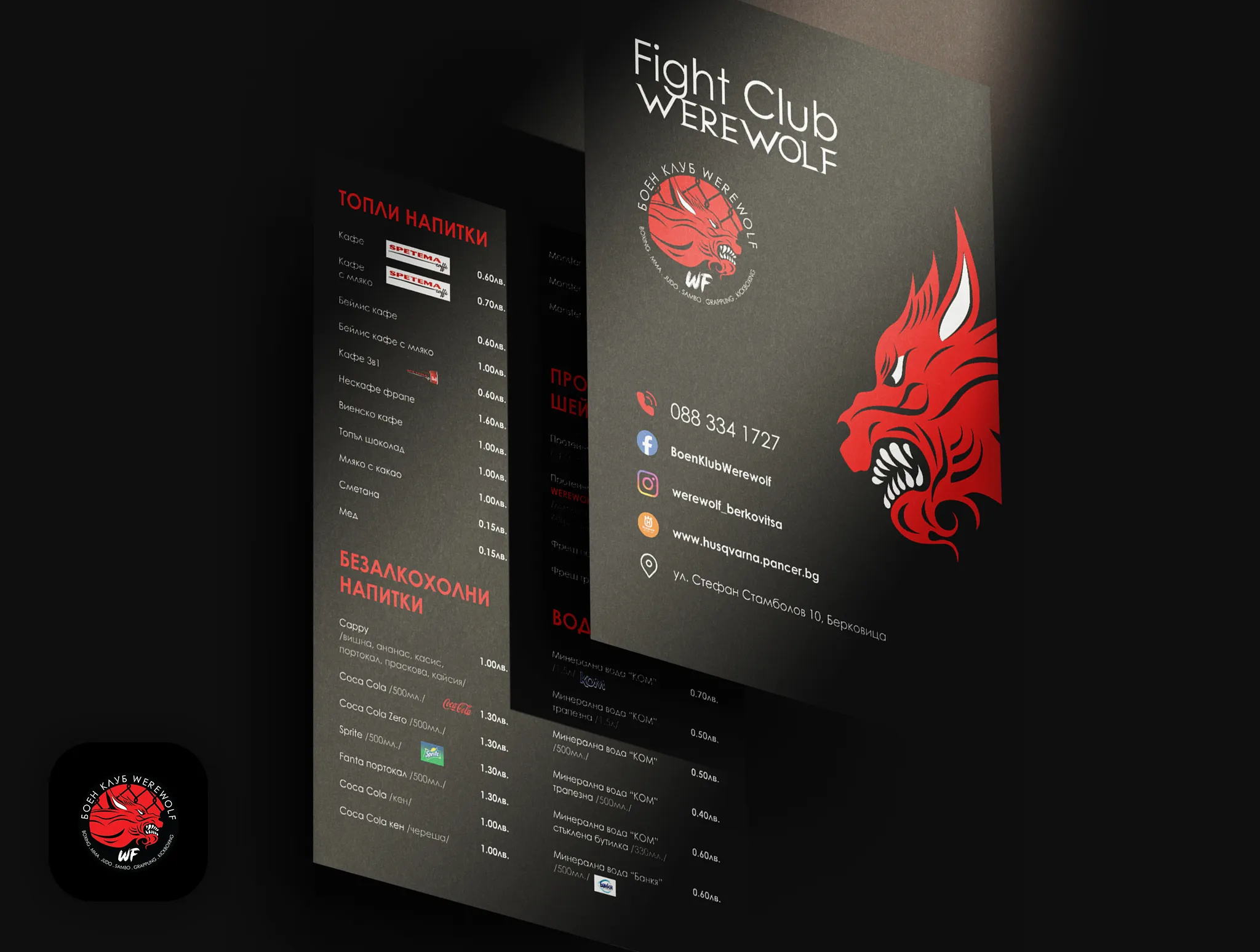 Example of Restaurant Menu Design